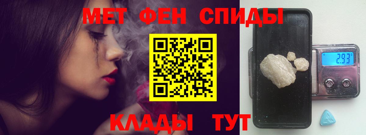 Amphetamine  Amphetamine 97%  Вход с VPN  Оренбург 