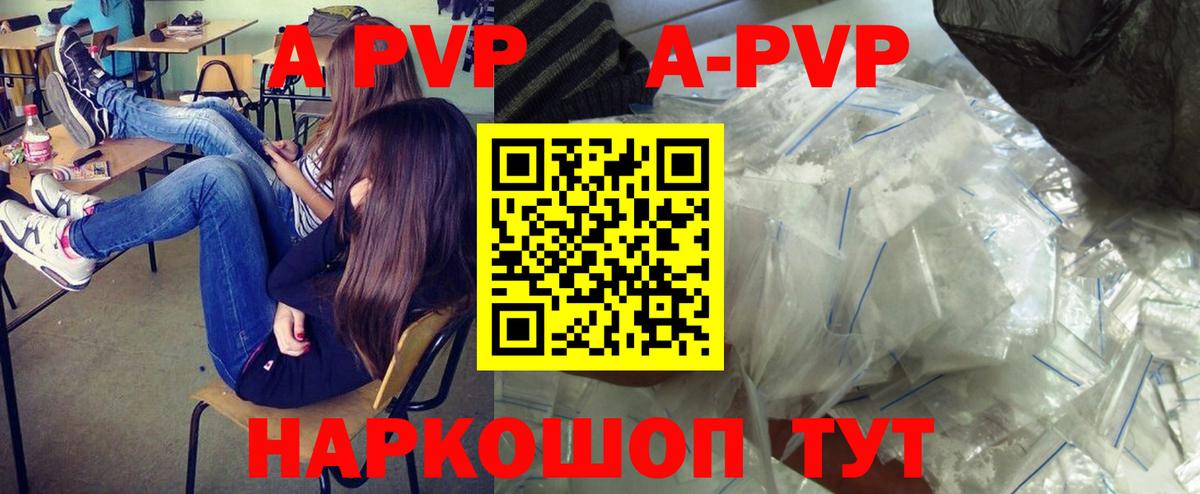 A PVP VHQ Оренбург