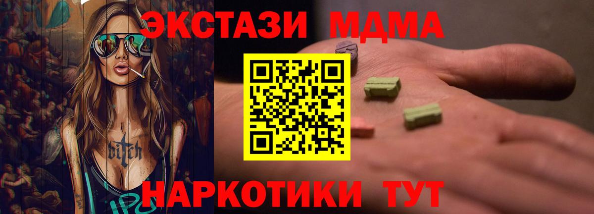 Оренбург  ЭКСТАЗИ  купить   Ecstasy louis Vuitton  Вход с VPN 