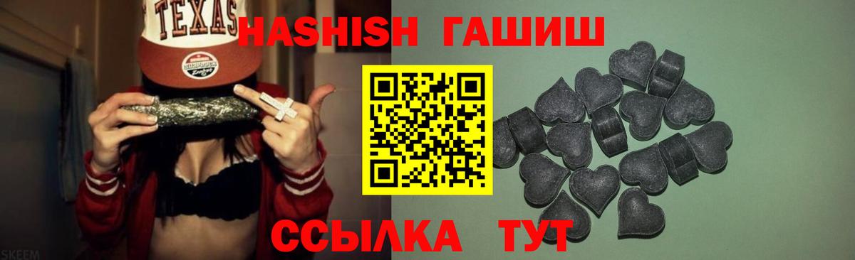 Гашиш индика сатива Оренбург