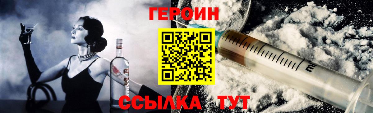 Кокаин  МДМА  Оренбург  NBOMe  ГАШИШ  МАРИХУАНА  Вход с VPN  Меф МЯУ МЯУ  