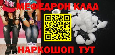 наркотики Татарск