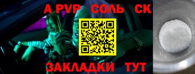гашиш Ставрополь