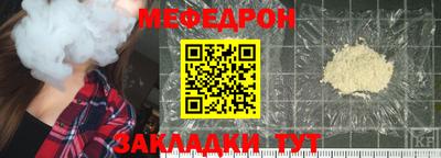 кокаин VHQ Славянск-на-Кубани