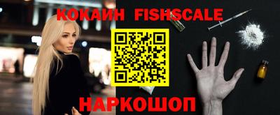 гашиш Ставрополь