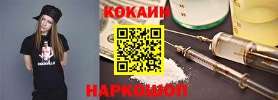 марки lsd Старая Купавна