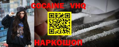 марки lsd Старая Купавна
