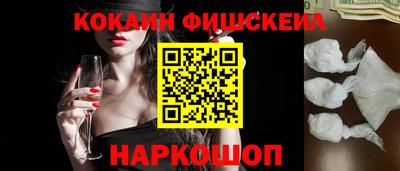 гашиш Ставрополь