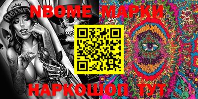 марки lsd Старая Купавна