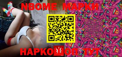 марки lsd Старая Купавна