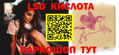 гашиш Ставрополь