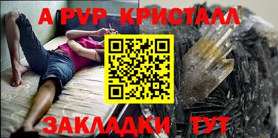 гашик Среднеуральск