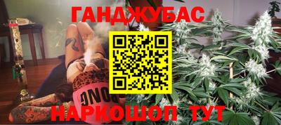 гашиш Ставрополь
