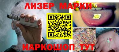 гашиш Ставрополь