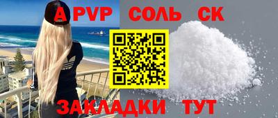марки lsd Старая Купавна