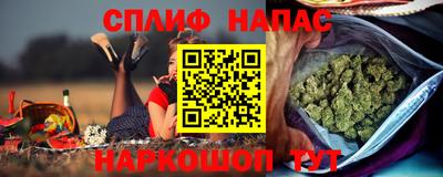 марки lsd Старая Купавна