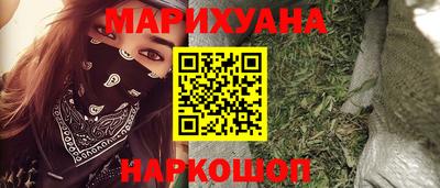 2c-b Сланцы