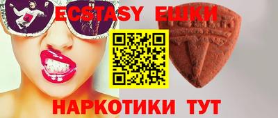марки lsd Старая Купавна