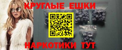 кокаин VHQ Славянск-на-Кубани