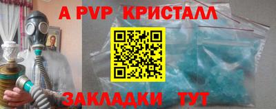 марки lsd Старая Купавна