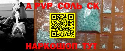 марки lsd Старая Купавна