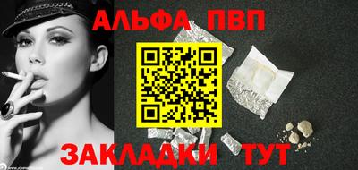 гашиш Ставрополь