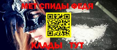 2c-b Сланцы