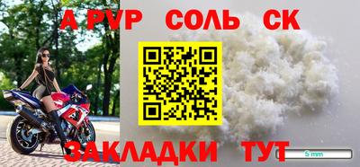 гашиш Ставрополь