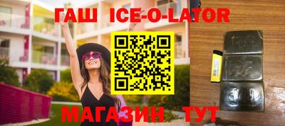 2c-b Сланцы
