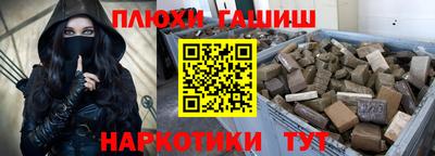 гашиш Ставрополь