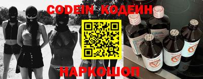 кокаин VHQ Славянск-на-Кубани