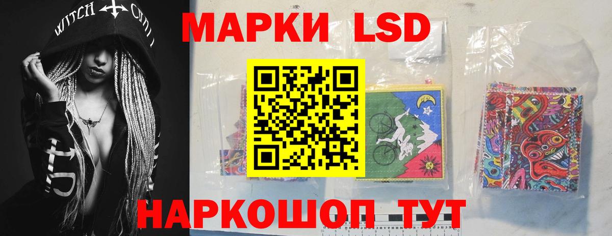 LSD-25 экстази кислота  Вход с VPN  Оренбург  Лсд 25 экстази кислота 