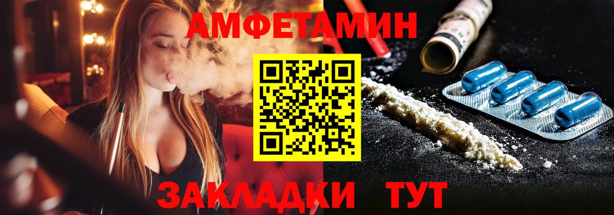 Оренбург  Первитин Декстрометамфетамин 99.9%  Первитин Декстрометамфетамин 99.9%  Вход с VPN 