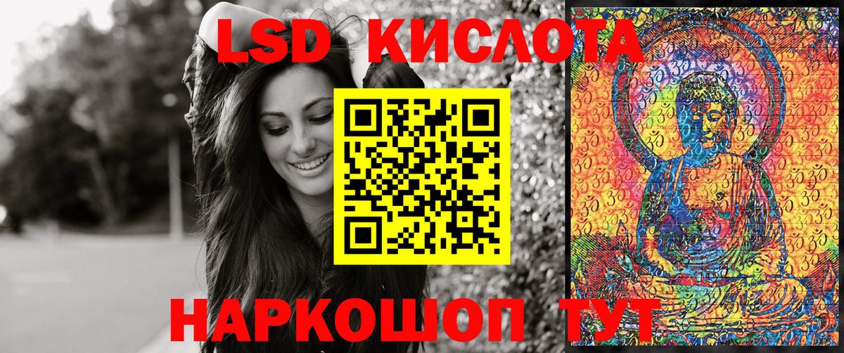 Марки NBOMe 1500мкг Оренбург