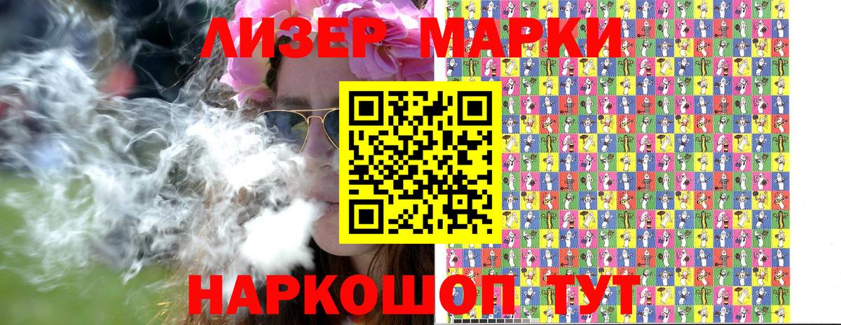 Марки N-bome 1,8мг  Вход с VPN  Оренбург 