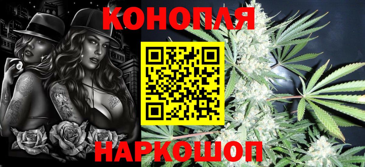 Оренбург  Марихуана план  Конопля семена  Каннабис гибрид  Вход с VPN  Каннабис сатива 